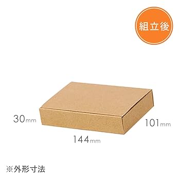 ●【1000枚】小型ダンボール ゆうパケット クリックポスト対応 Amazon.co.jp: ダンボールワン ゆうパケット・クリックポスト